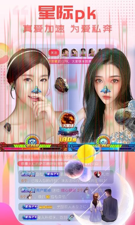 乐动直播app全新升级体验 乐动直播app全新升级体验