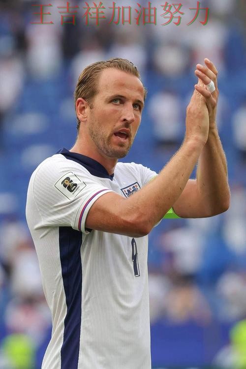 凯恩状态回升引发热议 战术调整效果逐渐显现 凯恩状态回升引发热议 战术调整效果逐渐显现