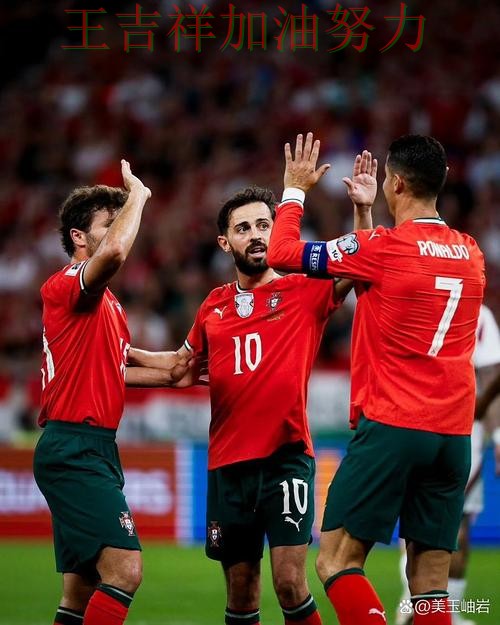 英超前瞻分析：C罗表现抢眼 也让外界重新评估球队实力