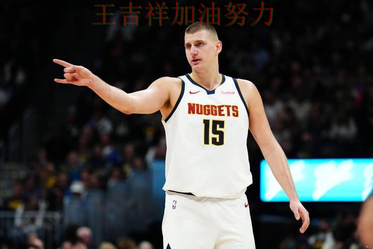 约基奇单场高分成为全场焦点 进攻效率提升成为亮点 约基奇单场高分成为全场焦点 进攻效率提升成为亮点