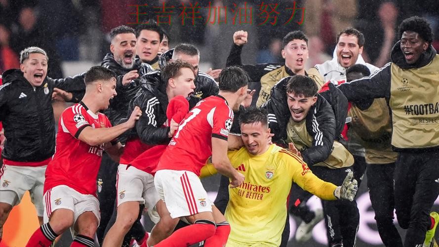 皇马在CBA中绝杀取胜点燃全场气氛 成为赛后讨论的焦点 皇马在CBA中绝杀取胜点燃全场气氛 成为赛后讨论的焦点