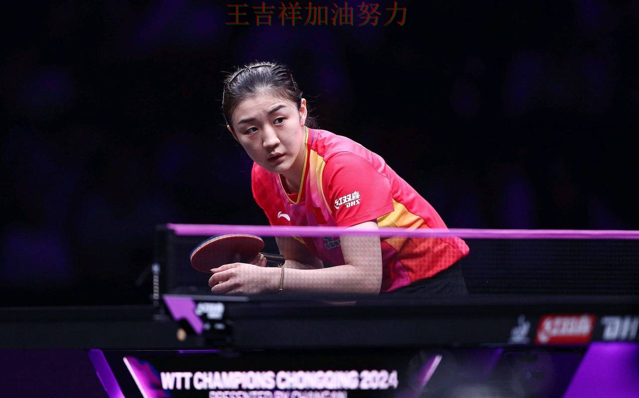 陈梦在世界杯预选赛中最后阶段发力锁定胜局 成为赛后讨论的焦点