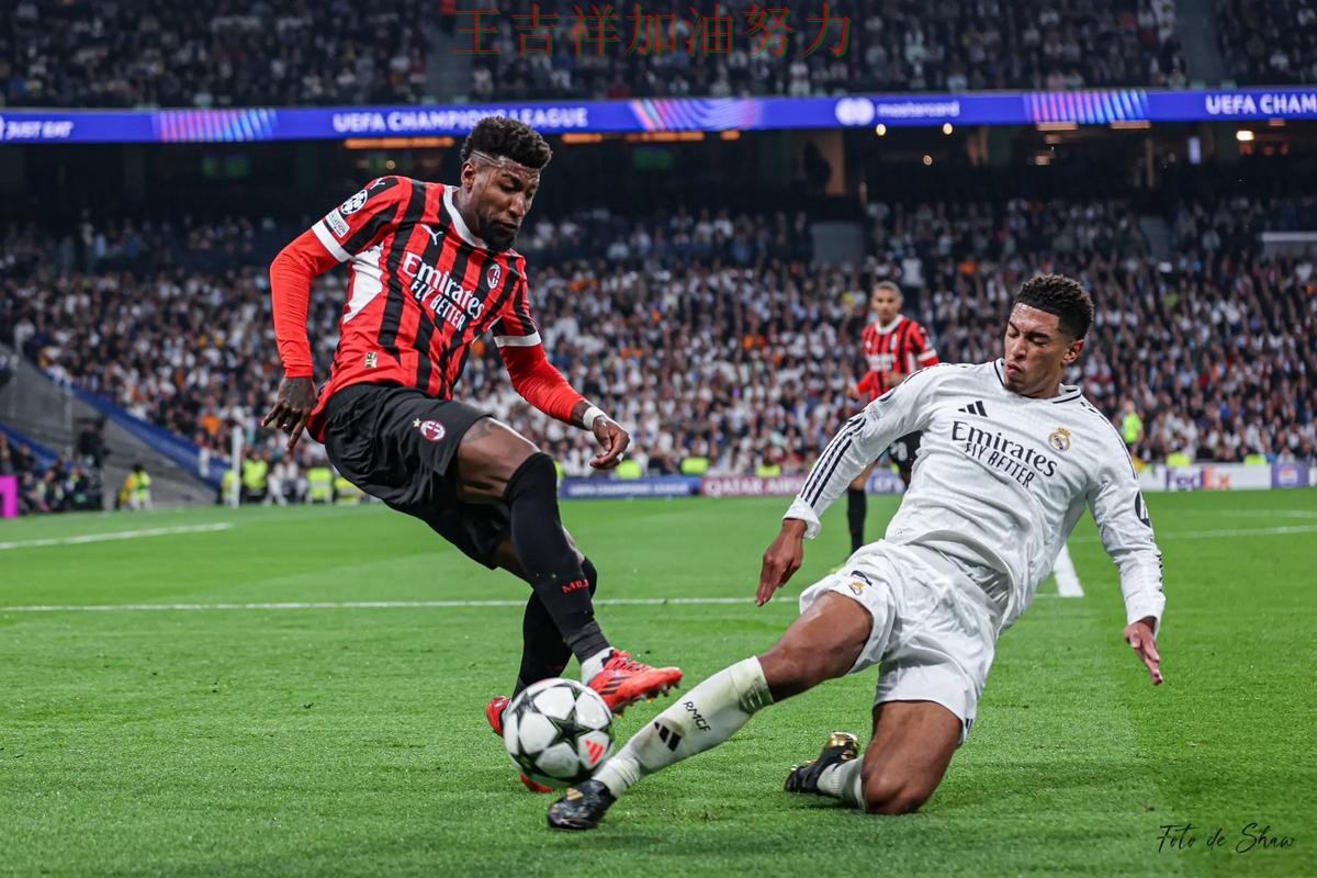 贝林厄姆高效输出展现核心价值 防守端问题再次暴露