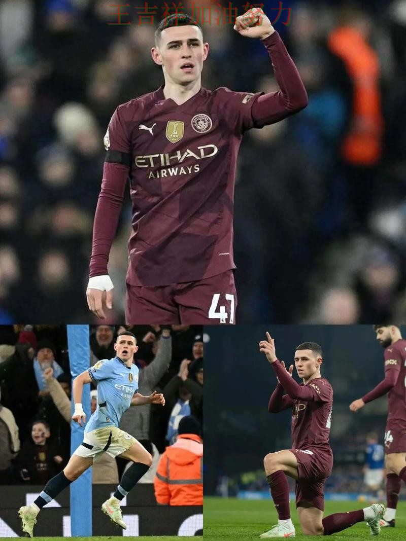 曼城在法甲中客场逆转拿下关键三分 成为本轮最大看点 曼城在法甲中客场逆转拿下关键三分 成为本轮最大看点