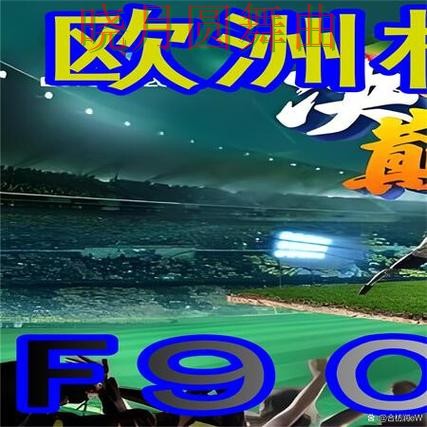 世界杯买球app盘口波动说明了什么 最全说明来了 世界杯买球app盘口波动说明了什么 最全说明来了