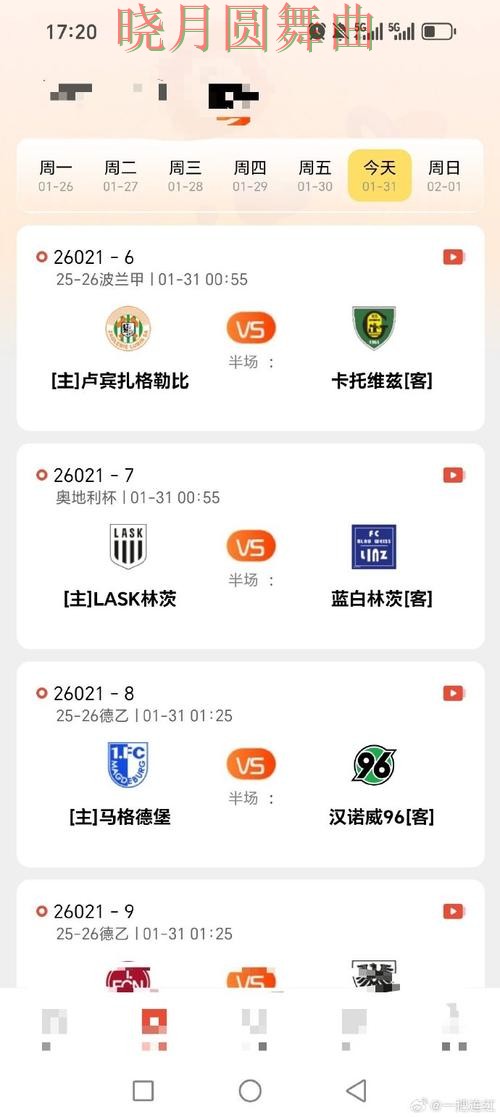 世界杯投注下载最新地址怎么获取经验分享