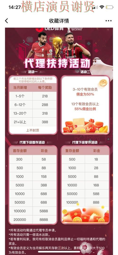 必威世界杯投注网站大全与平台对比评测